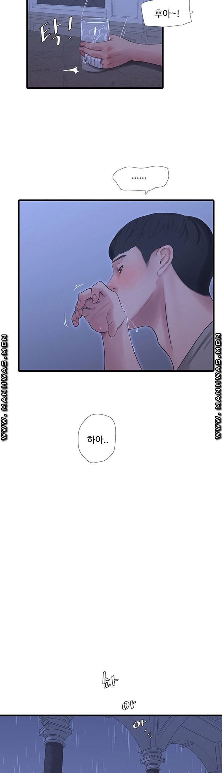 One&#8217;s In-Laws Virgins - Chapter 60 33