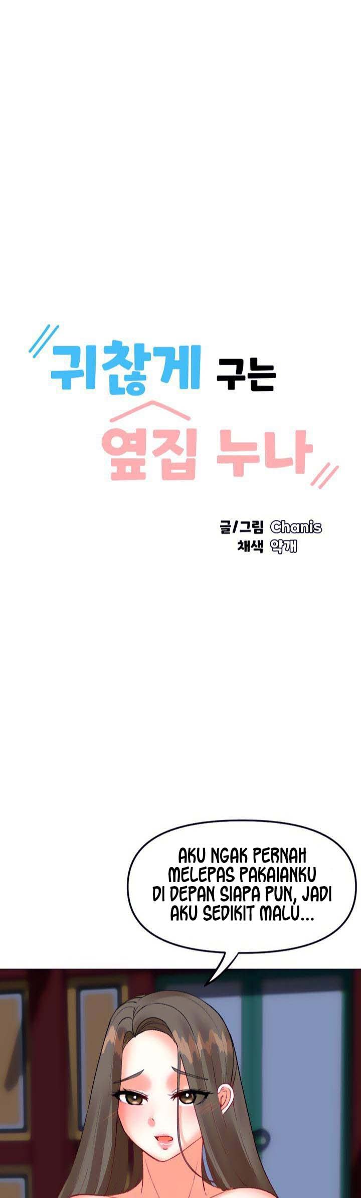 Troublesome Sister - Chapter 60 2