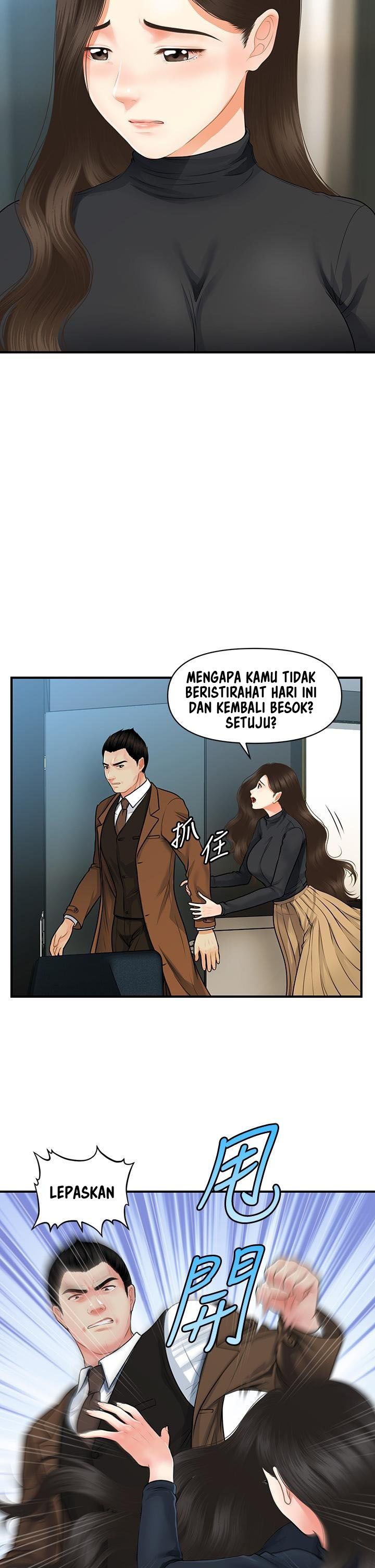 You&#8217;re so Handsome - Chapter 60 25