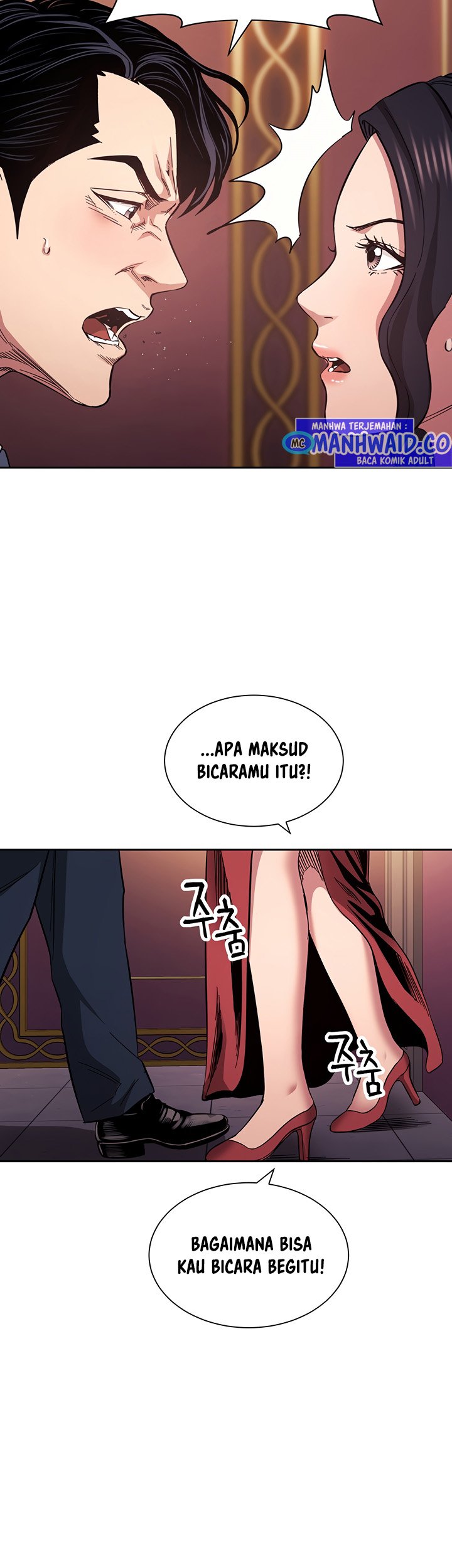 Mother Hunting - Chapter 60 10