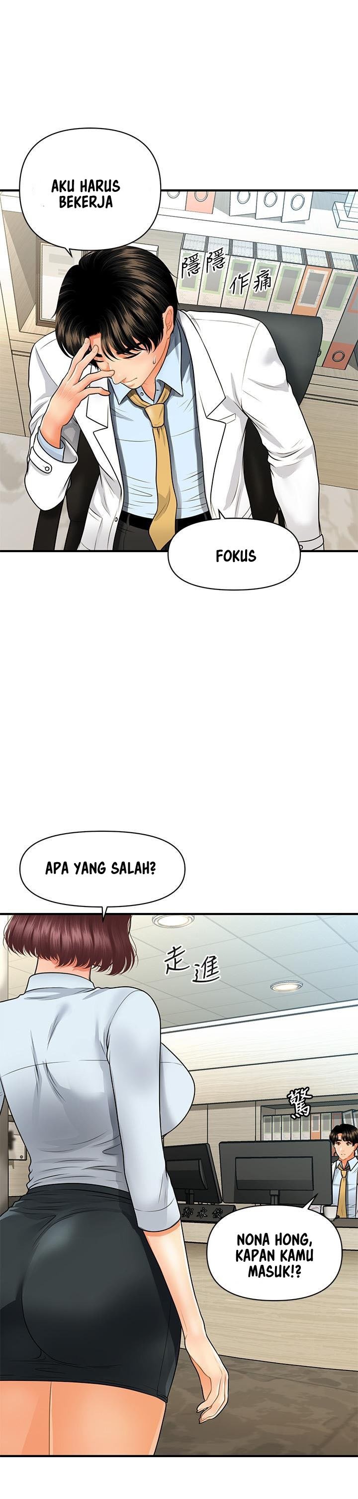 You&#8217;re so Handsome - Chapter 60 39