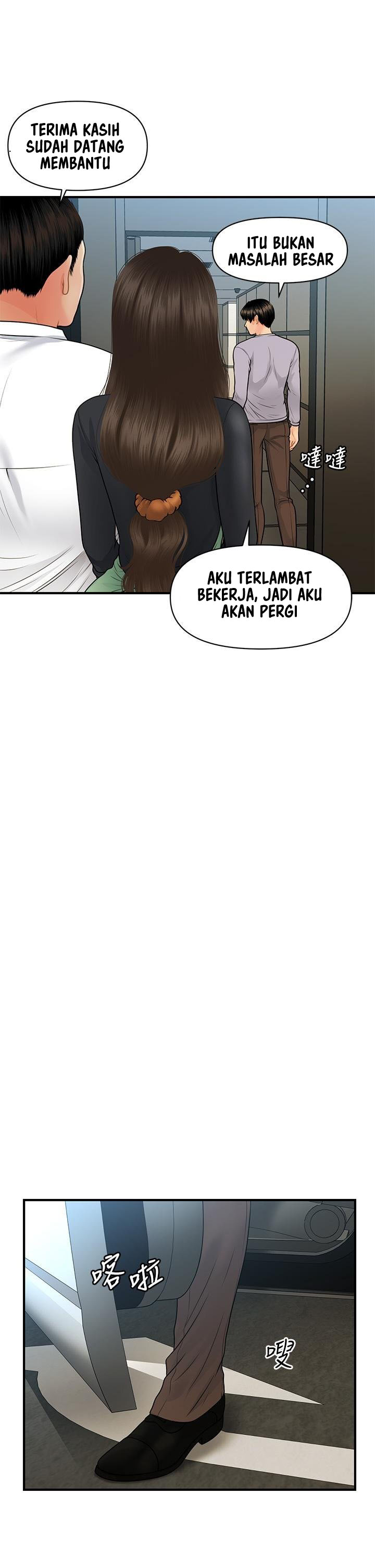 You&#8217;re so Handsome - Chapter 60 10