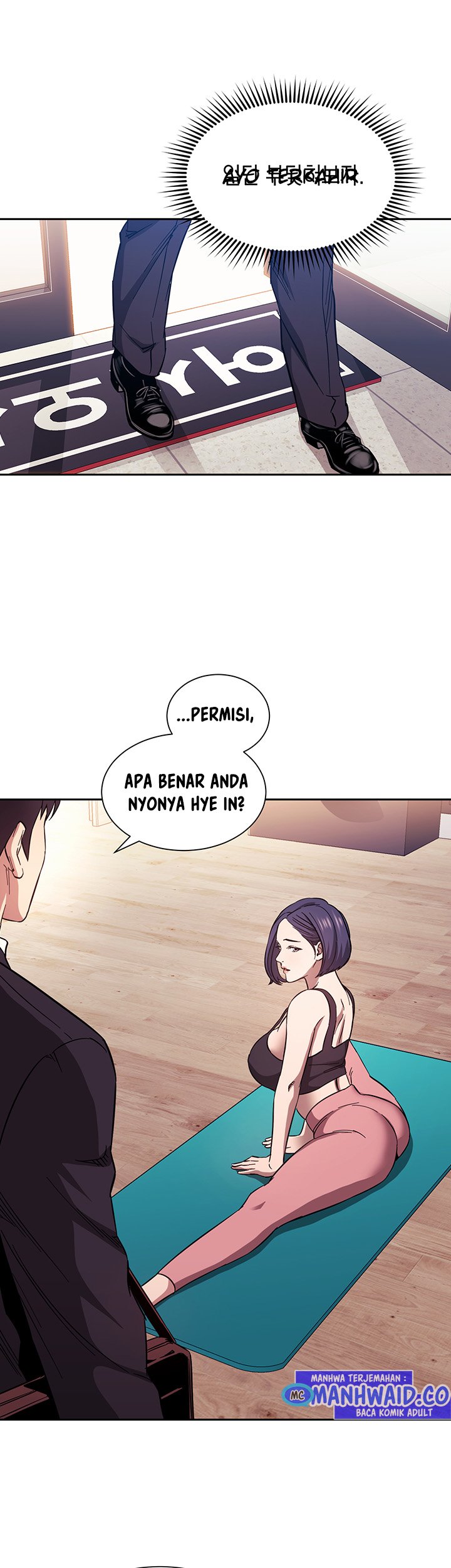 Mother Hunting - Chapter 60 26