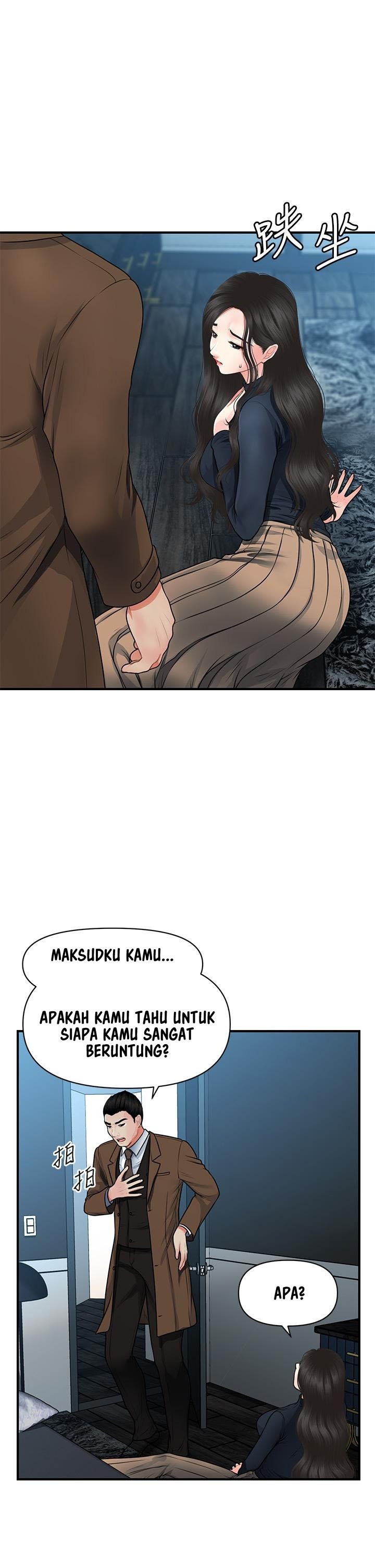 You&#8217;re so Handsome - Chapter 60 27