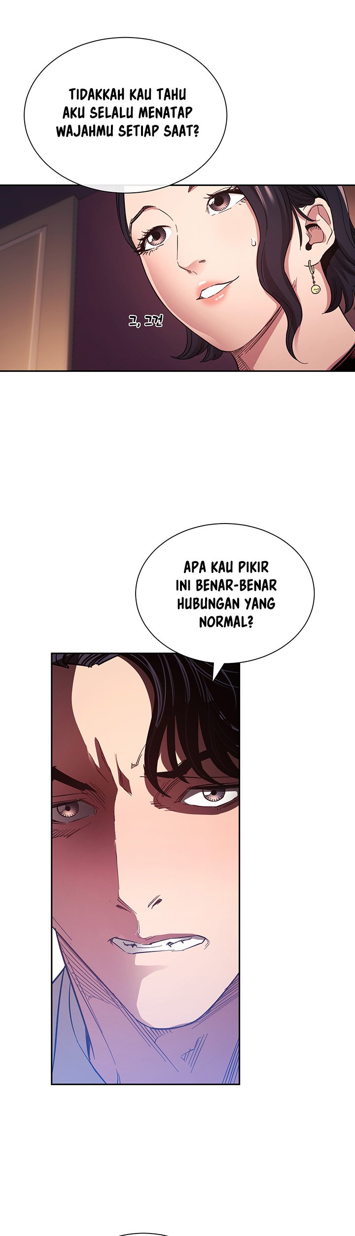 Mother Hunting - Chapter 60 14