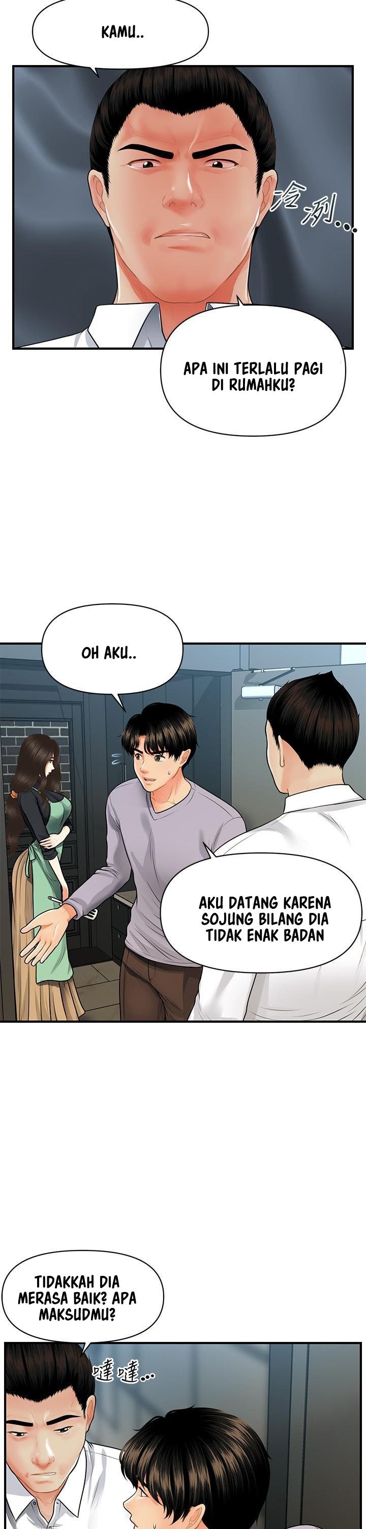 You&#8217;re so Handsome - Chapter 60 6