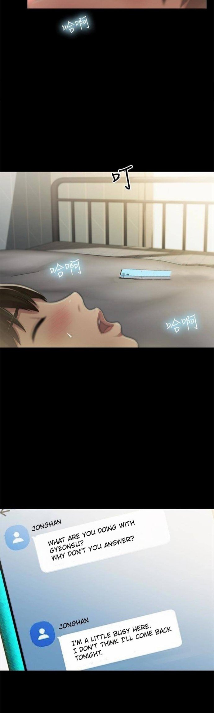 Friend&#8217;s Girlfriend - Chapter 39 2