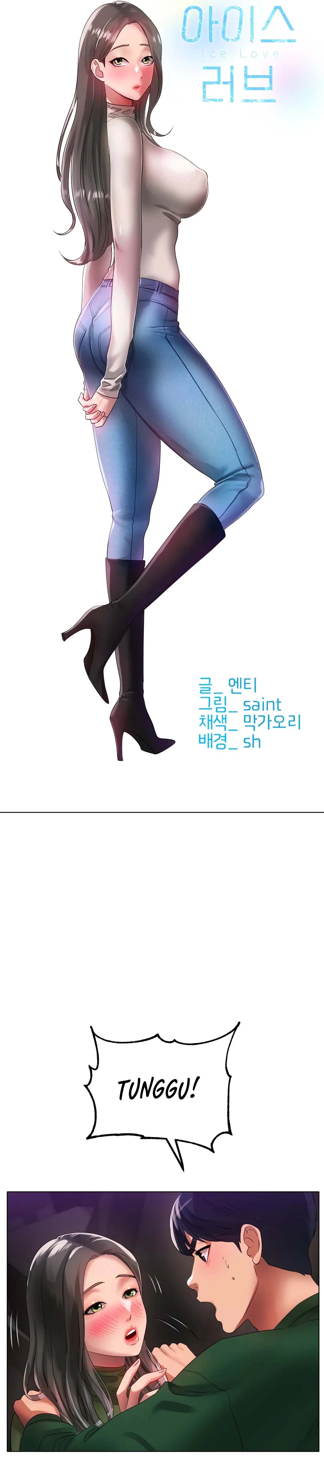 Love in ice - Chapter 39 4