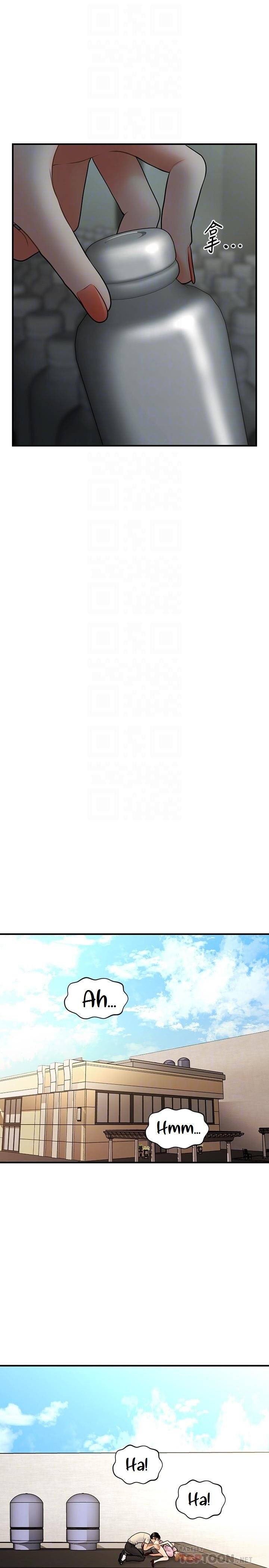 You’re so Handsome - Chapter 39 8 You’re so Handsome - Chapter 39 8