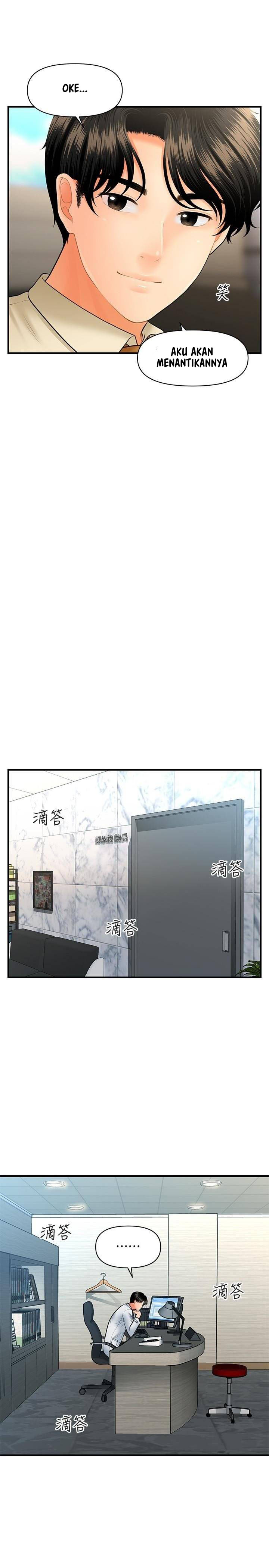 You’re so Handsome - Chapter 39 19 You’re so Handsome - Chapter 39 19