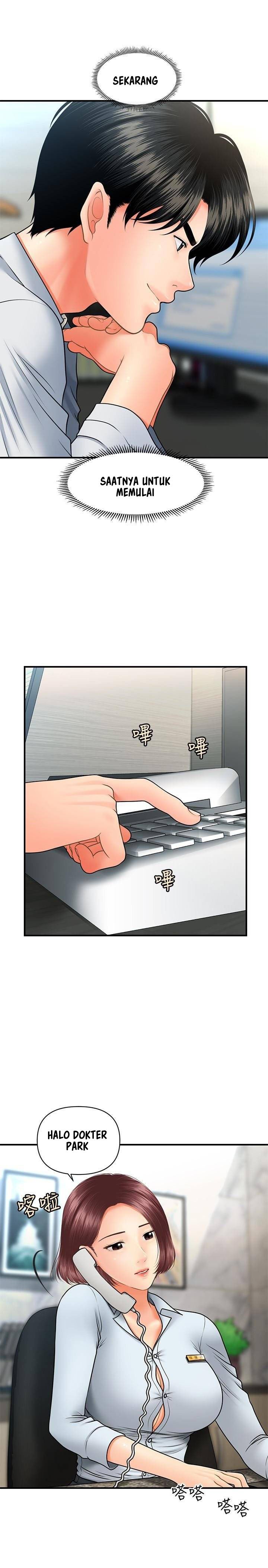 You’re so Handsome - Chapter 39 20 You’re so Handsome - Chapter 39 20