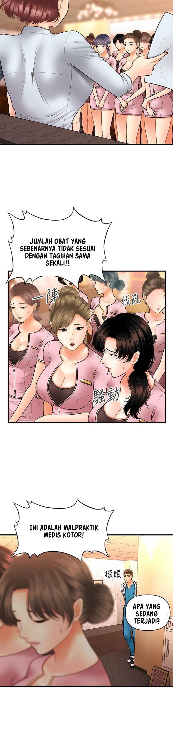 You’re so Handsome - Chapter 39 26 You’re so Handsome - Chapter 39 26