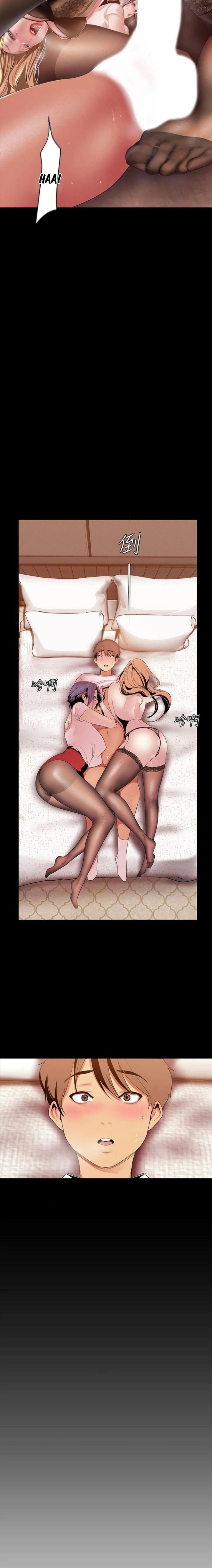 Wonderful New World - Chapter 39 14