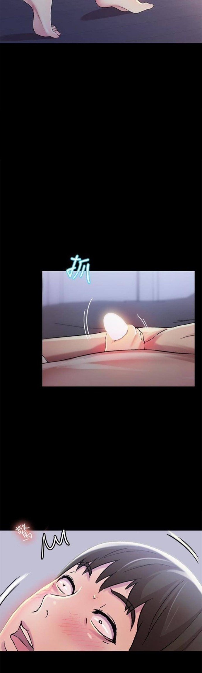 Friend&#8217;s Girlfriend - Chapter 39 11