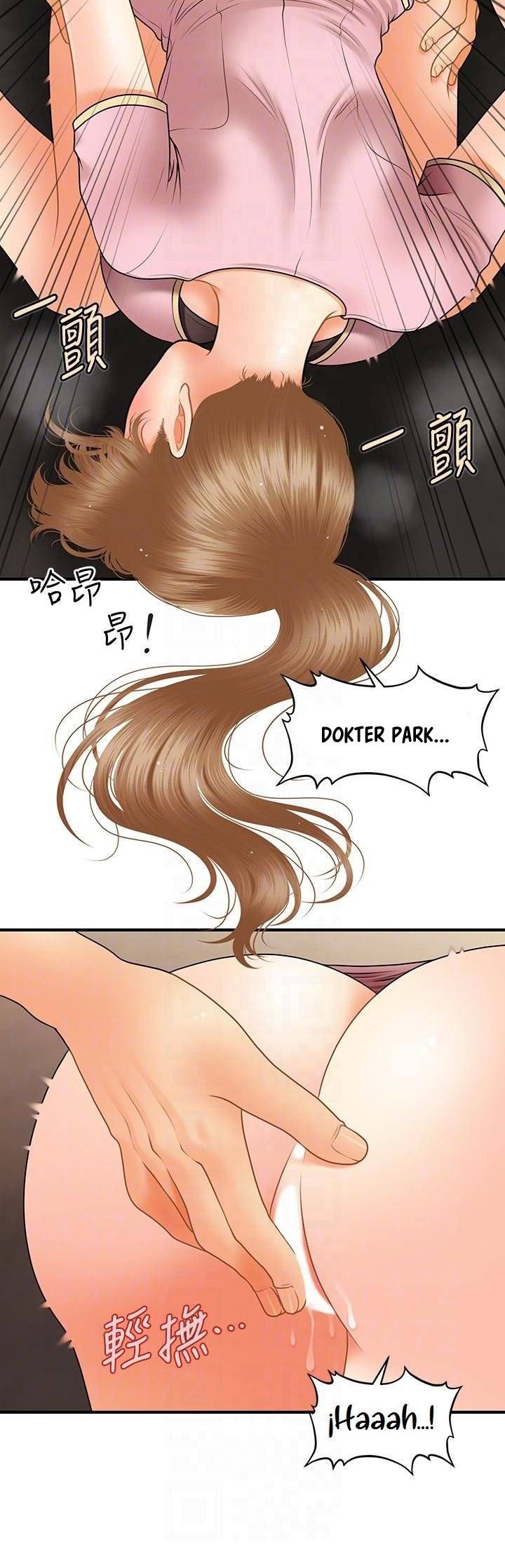 You’re so Handsome - Chapter 39 10 You’re so Handsome - Chapter 39 10