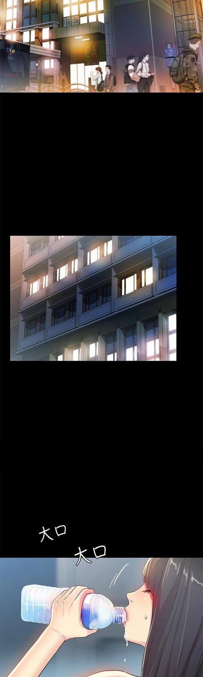 Friend&#8217;s Girlfriend - Chapter 39 5