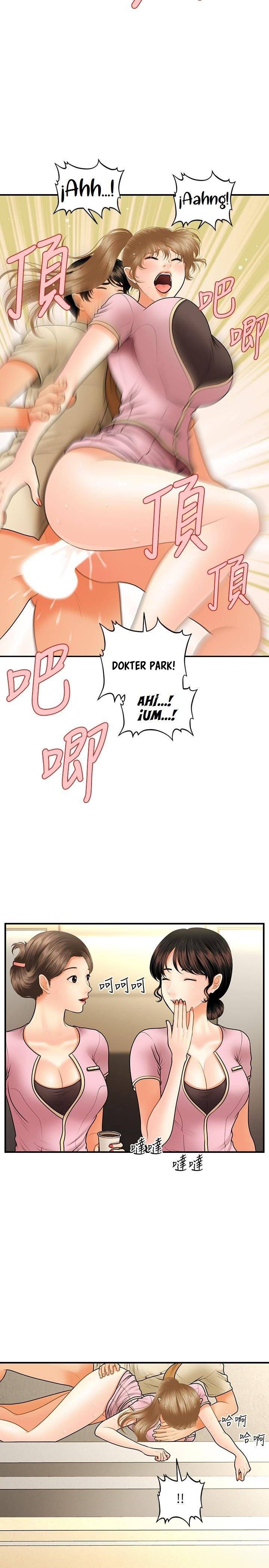 You’re so Handsome - Chapter 39 13 You’re so Handsome - Chapter 39 13