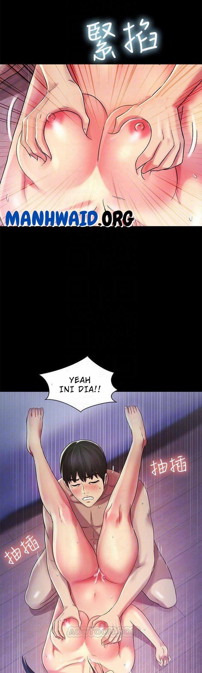 Friend&#8217;s Girlfriend - Chapter 39 26