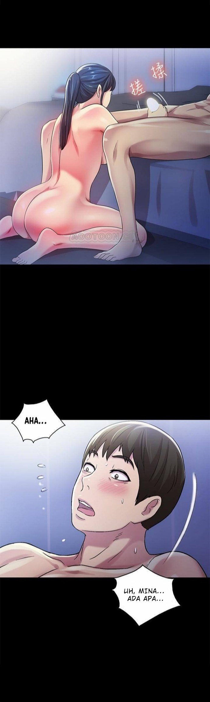 Friend&#8217;s Girlfriend - Chapter 39 12