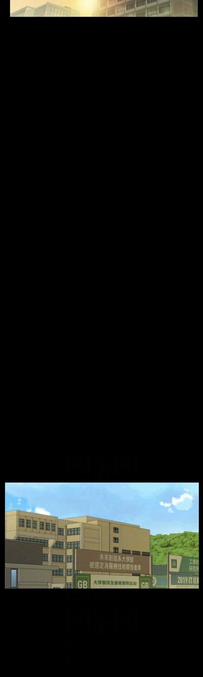 Friend&#8217;s Girlfriend - Chapter 39 40