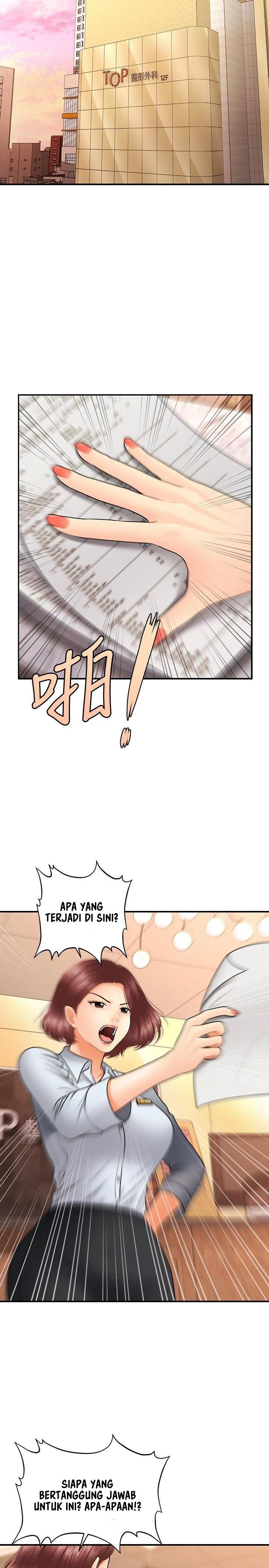 You’re so Handsome - Chapter 39 25 You’re so Handsome - Chapter 39 25