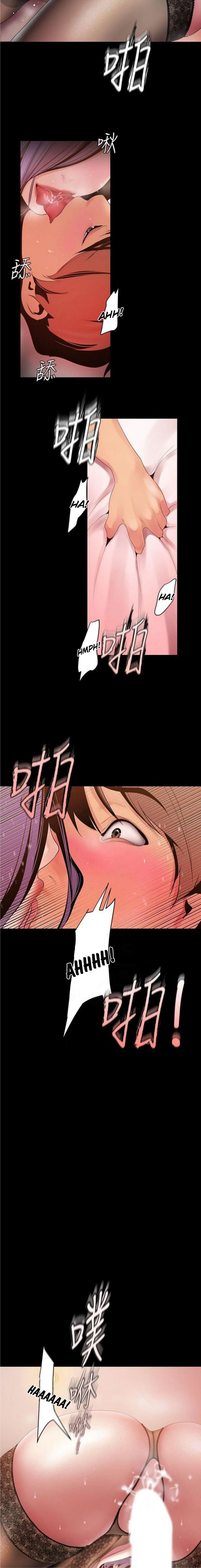 Wonderful New World - Chapter 39 13