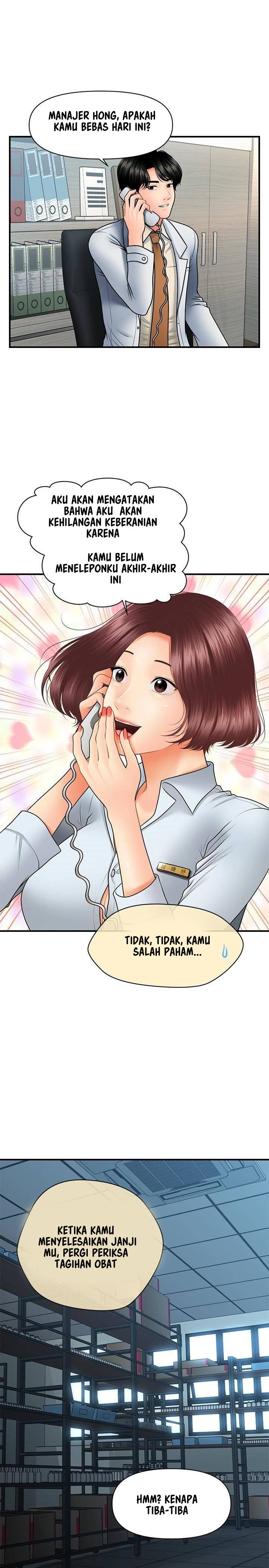 You’re so Handsome - Chapter 39 21 You’re so Handsome - Chapter 39 21