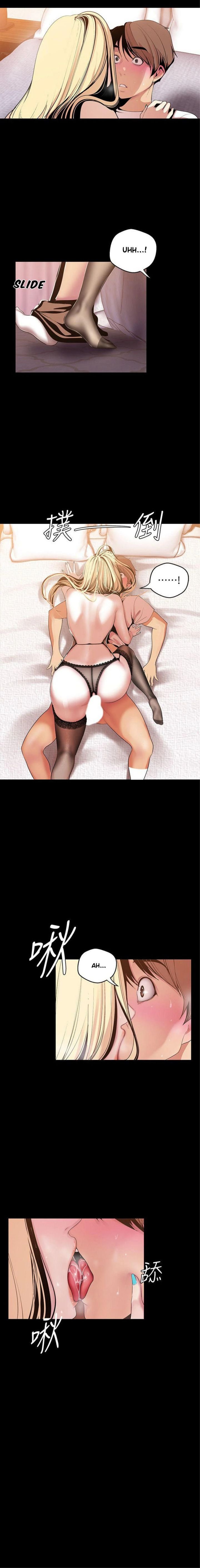 Wonderful New World - Chapter 39 5