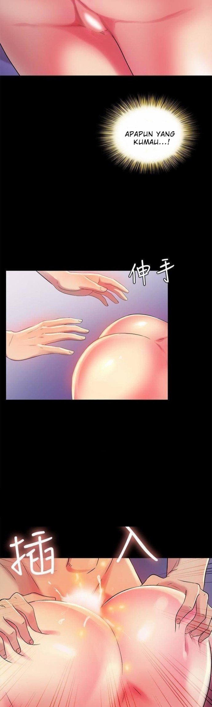 Friend&#8217;s Girlfriend - Chapter 39 22