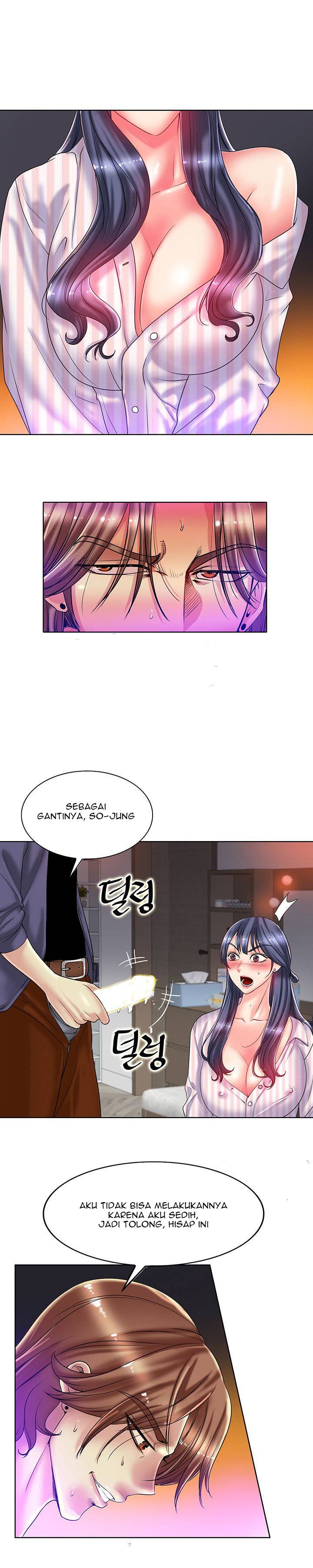 Hole in One - Chapter 29 6