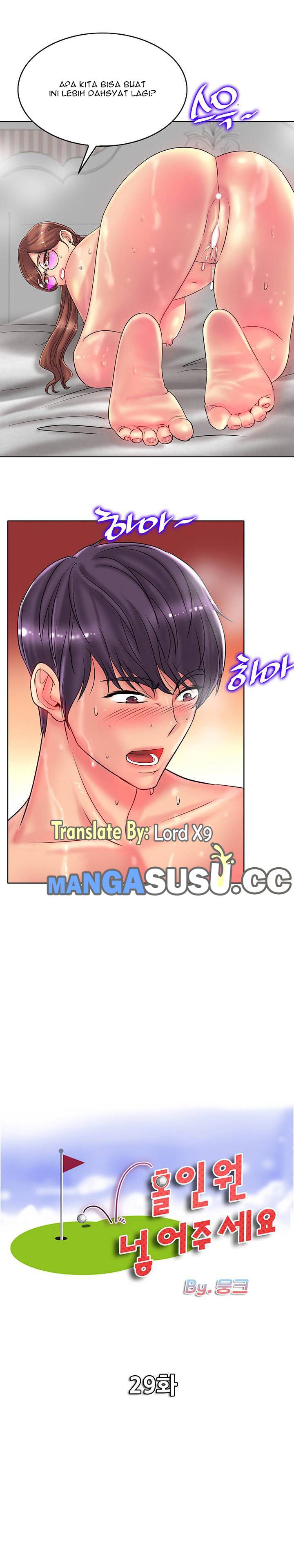 Hole in One - Chapter 29 3