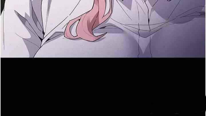 Wicked Diary - Chapter 29 4