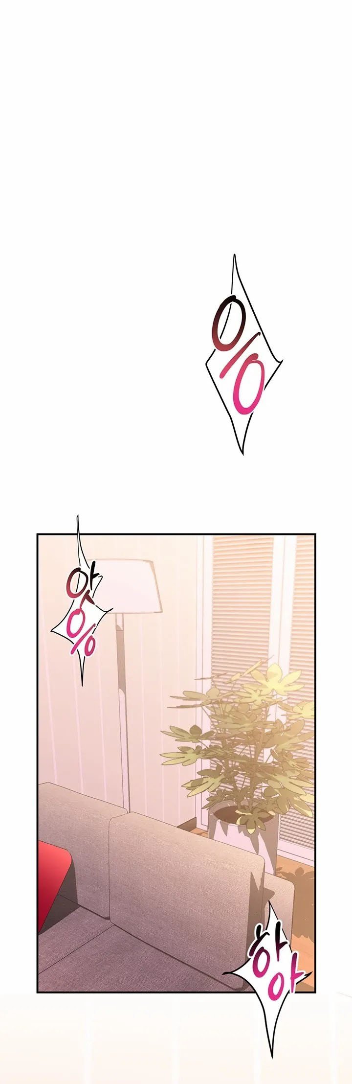 Unlock Her Heart - Chapter 29 11 Unlock Her Heart - Chapter 29 11