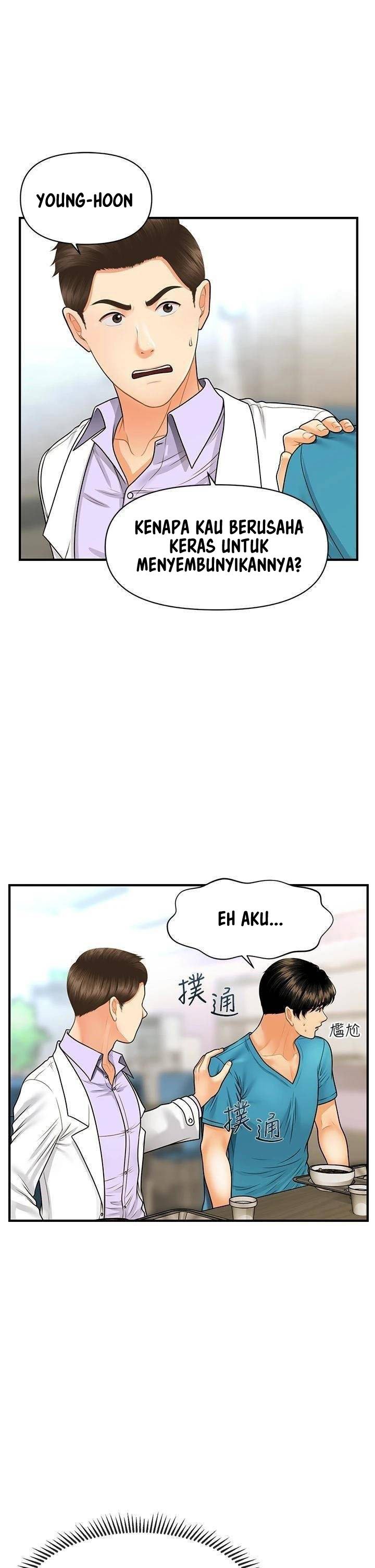 You&#8217;re so Handsome - Chapter 79 3