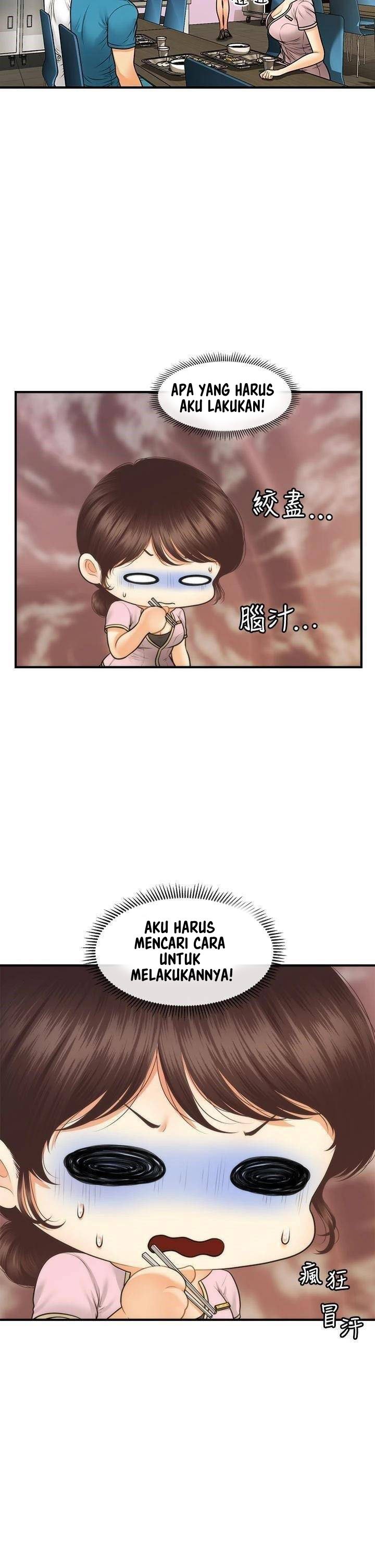 You&#8217;re so Handsome - Chapter 79 9