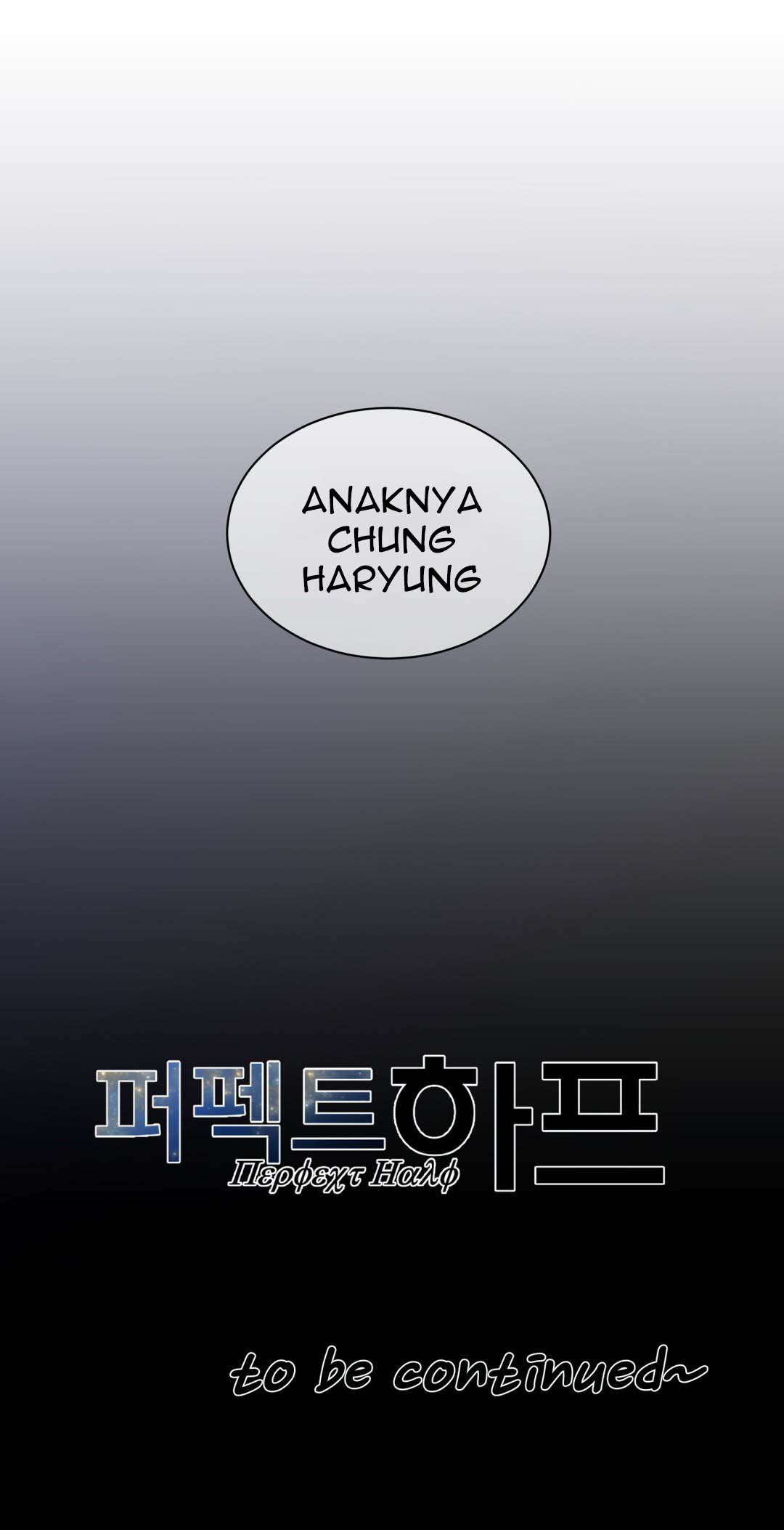 Perfect Half - Chapter 79 24
