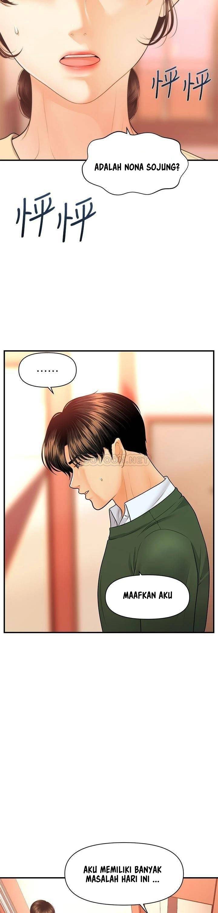 You&#8217;re so Handsome - Chapter 79 31