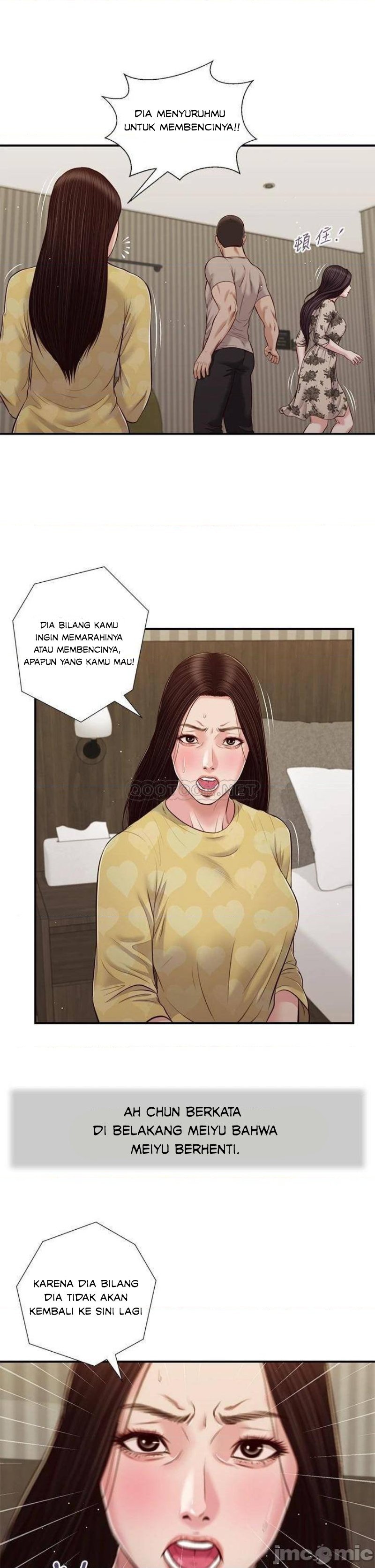 Concubine - Chapter 79 8