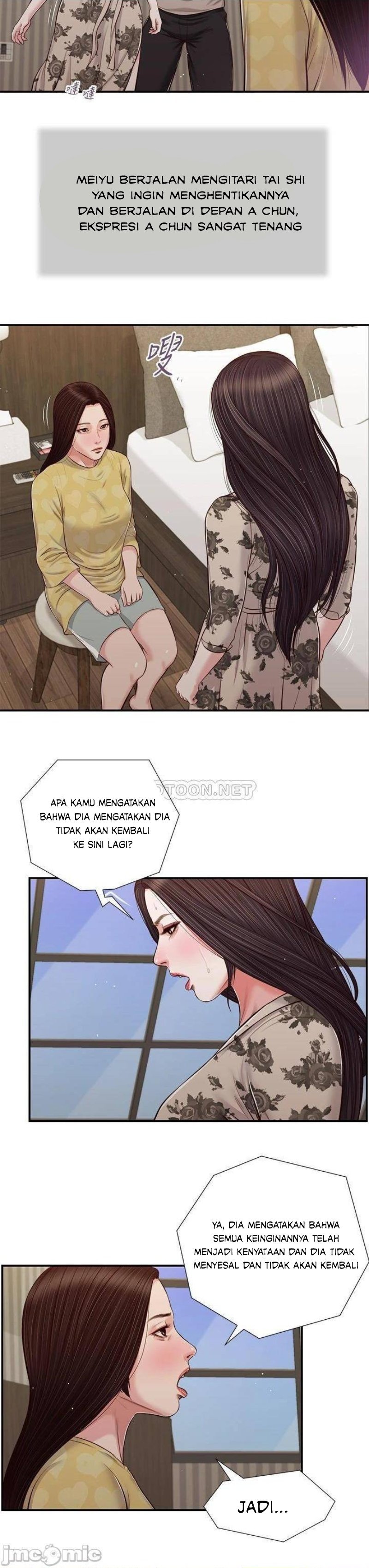 Concubine - Chapter 79 10