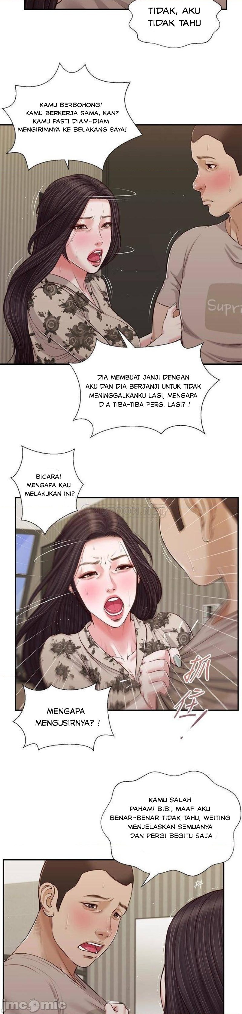 Concubine - Chapter 79 4