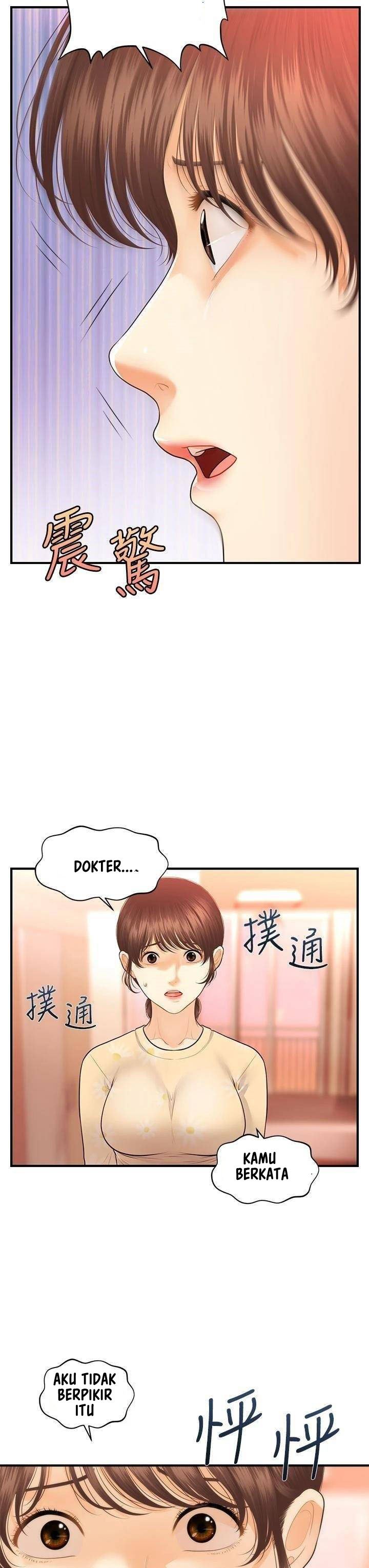 You&#8217;re so Handsome - Chapter 79 30