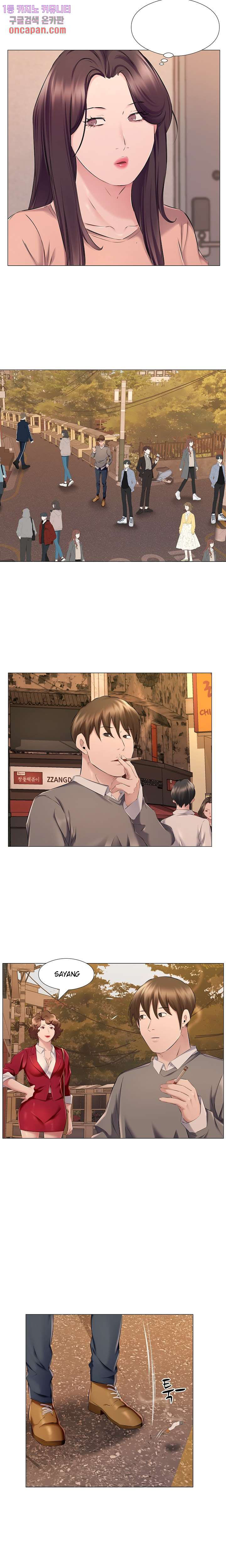 One Room Hotel - Chapter 25 13 One Room Hotel - Chapter 25 13