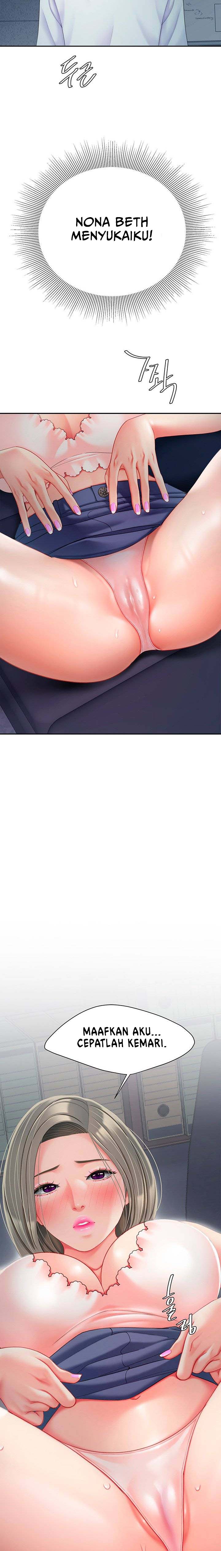 I want a taste - Chapter 25 21 I want a taste - Chapter 25 21