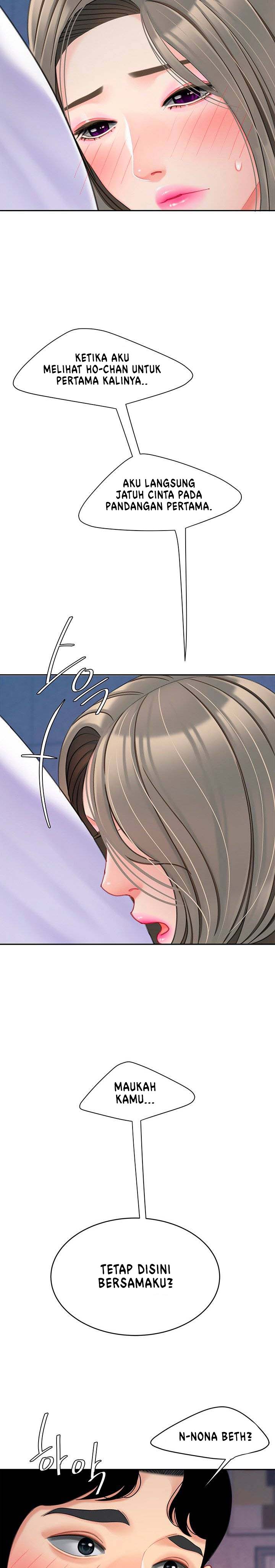 I want a taste - Chapter 25 15 I want a taste - Chapter 25 15