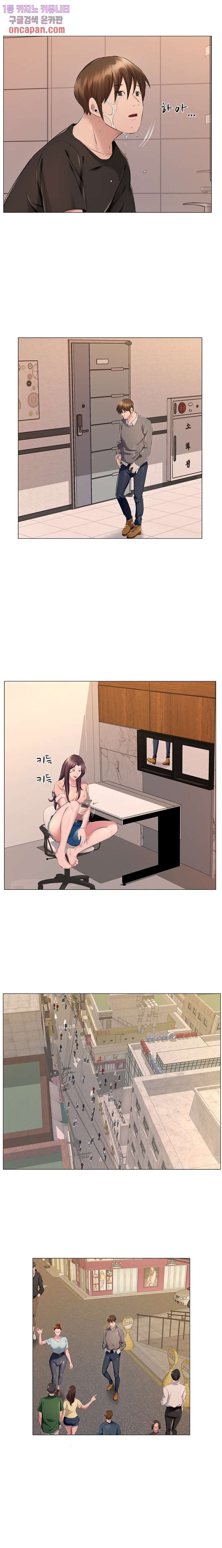 One Room Hotel - Chapter 25 11 One Room Hotel - Chapter 25 11