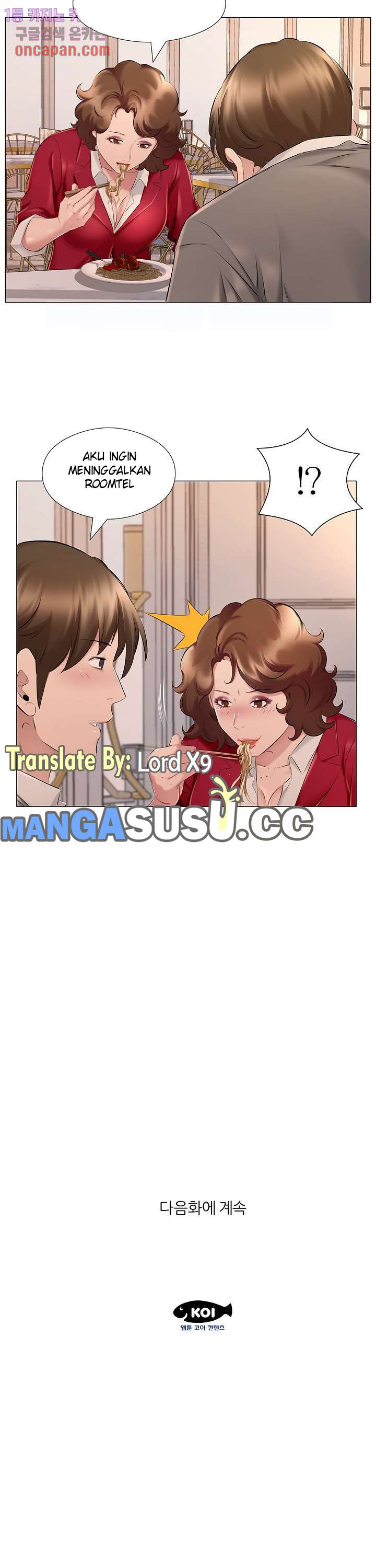 One Room Hotel - Chapter 25 15 One Room Hotel - Chapter 25 15