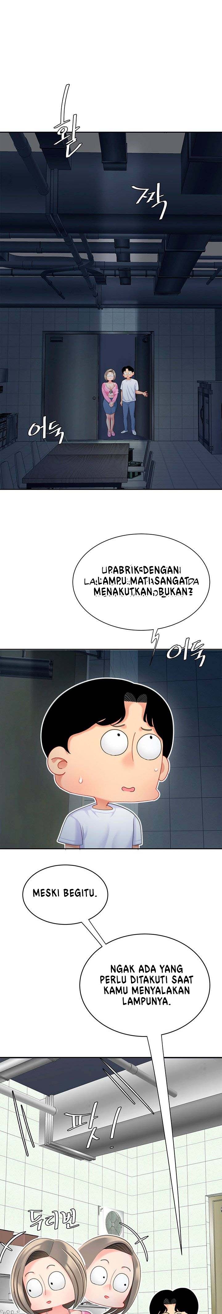 I want a taste - Chapter 25 11 I want a taste - Chapter 25 11