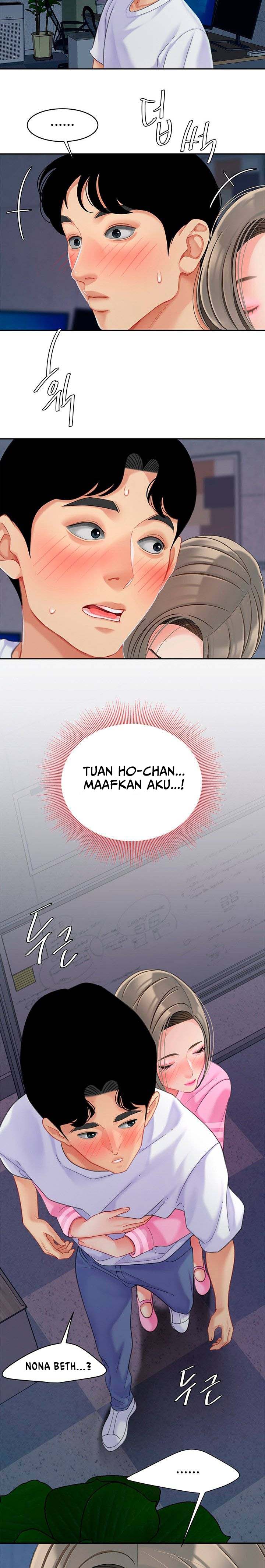 I want a taste - Chapter 25 14 I want a taste - Chapter 25 14