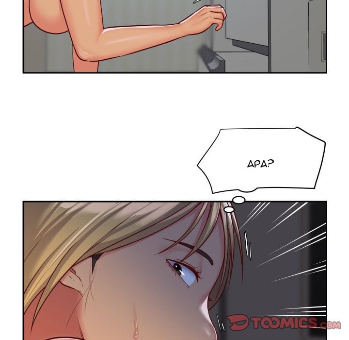 The Ladies&#8217; Associate - Chapter 25 76