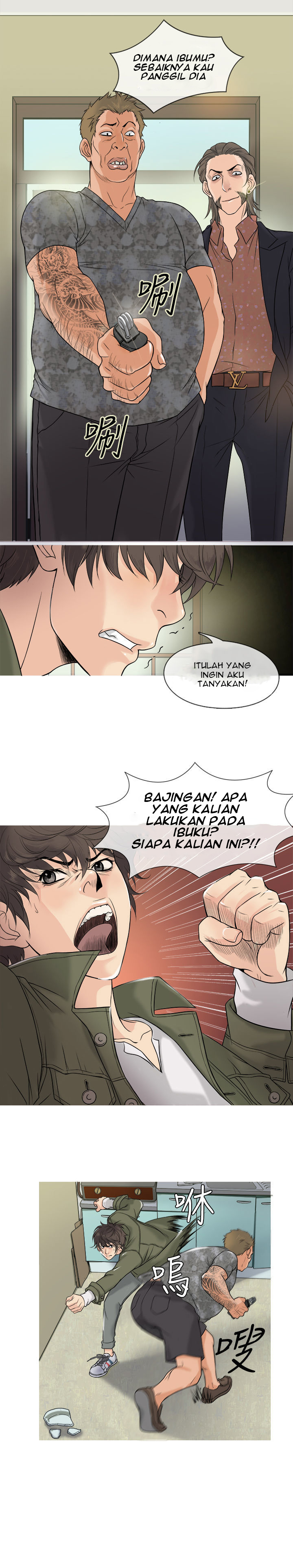 Heaven (Onion) - Chapter 01 6 Heaven (Onion) - Chapter 01 6